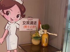 -爱康国宾体检中心(五角场万达广场分院)