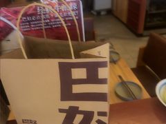 -巴奴毛肚火锅(龙湖锦艺城店)