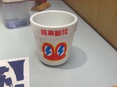 -蛙来哒(汇一城黑金冠店)