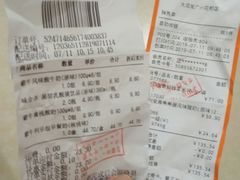 -大润发(花都店)