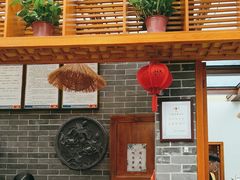 -少林寺欢喜地素斋馆