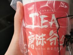 -唐沫茶兮(首山店)