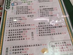 -香港深仔记茶餐厅(东门店)