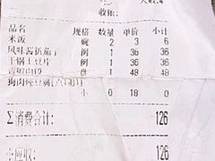 -老朴饭店(邮政街总店)