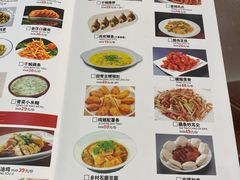 -肖记公安牛肉鱼杂馆·省级非物质文化遗产(三角路直营店)