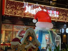 -中粮·祥云小镇