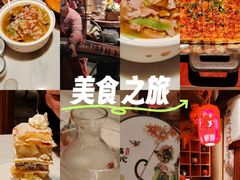 -唐猫庭院·千年陕菜(大唐不夜城店)
