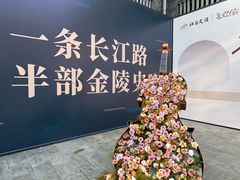 -1912街区