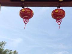 -广州莲花山旅游区