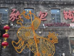 -张包铺(道外店)
