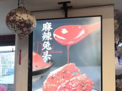 -牟记江湖重庆地标特色菜鱼蛋海鲜羊蝎子(巴南区黑金冠十多年好店)