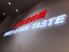 门面-茶茶巫CHACHAWU(裕华万达店)