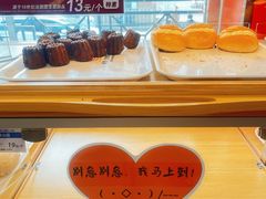 -新侨三宝乐面包店(崇文门店)