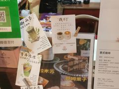 -慕咖啡(宽窄巷子店)