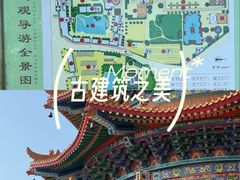 -广东圆玄道观