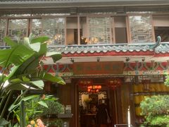 -山水茶艺馆·点心粤菜·30年老字号