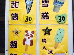 -金盆阿嬷香菇茶叶蛋(玄光店)