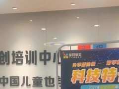 -童程童美少儿编程乐高机器人(红谷滩校区)