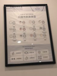 -澜德尔美学中心
