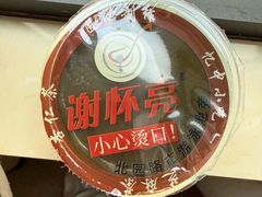 -谢怀亮芝麻茶