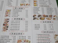 菜单-莅香岛港式餐厅(滨江道店)