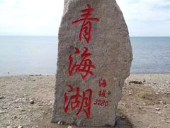 -青海湖二郎剑景区
