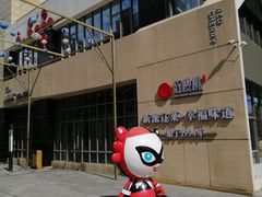 -红樱桃·欢乐餐厅(太原里店)