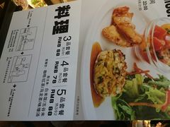 android_upload_pic-无印良品餐堂 MUJI Diner(成都太古里店)