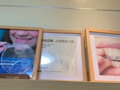 -上海仁爱医院口腔科 · 种植