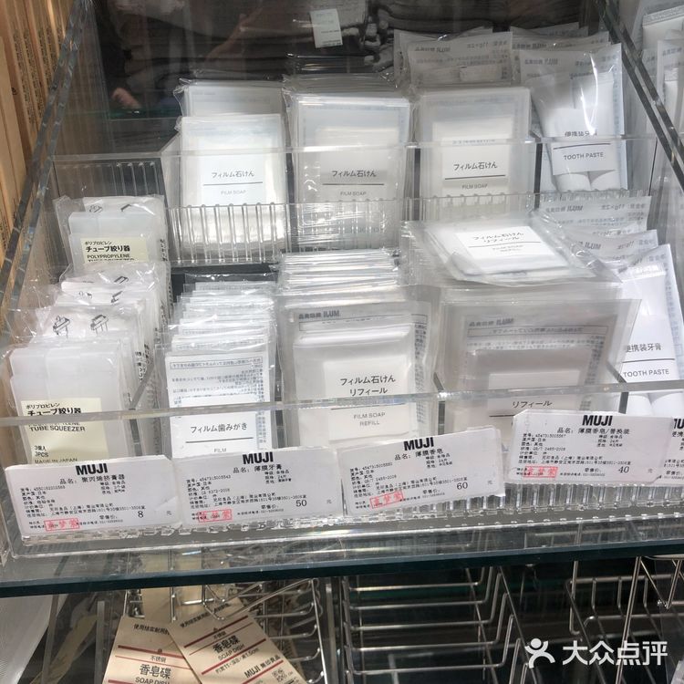 muji第二家旗舰店,必buy冷门小物