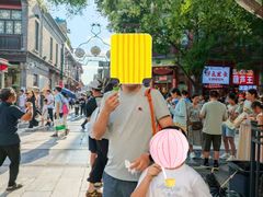 -北京前门大栅栏