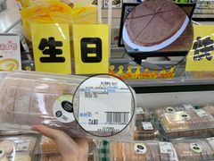 -沃尔玛(前山店)