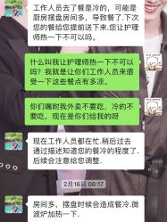 -裕月馨月子中心(滨江店)