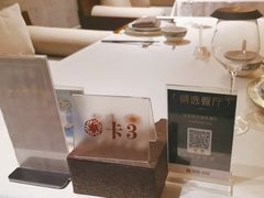 -宝燕壹号景观餐厅(龙盛国际商业广场店)