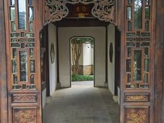 -芥子园