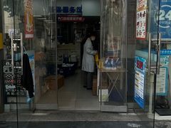 -老百姓大药房(大连路店)