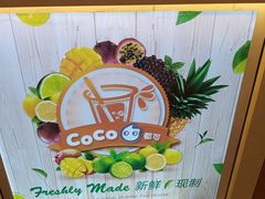 -CoCo都可(桃浦新邻店)