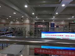 -天津市口腔医院(和平本部)