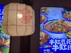 -热火朝天鲜切牛肉火锅(南强街巷店)