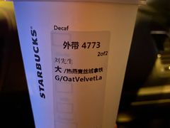 -星巴克(天津大悦城第二店)