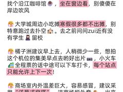 -黄兴南路步行商业街