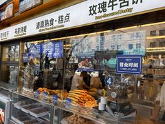 -丝路伊兰·兰州牛肉面(牛街总店)