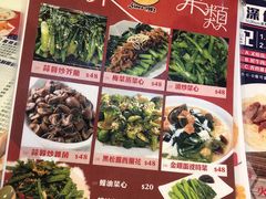 -深仔记茶餐厅(亚士厘道店)
