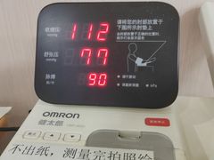 -广州仁爱天河医院