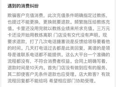 -中航健身会(星河中心会所)