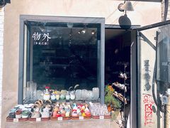 门面-METAL HANDS(五道营店)