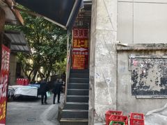 -铁锅哥米线