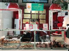 门面-王浩儿纪六孃甜皮鸭(乐山总店)