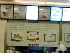 -小姜锅贴(凤凰街店)