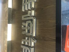 -桂桂茶(歌斐中心店)